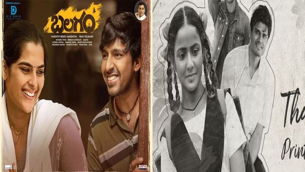 Double, Triple, & Quadruple Blockbuster Films Of Tollywood 2023: Jailer, Samajavaragamana, Baby, Balagam, Etc