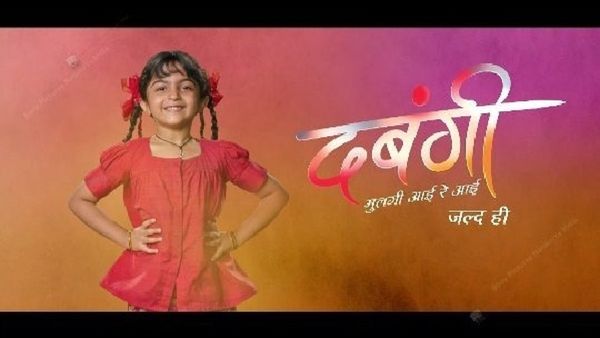 Dabangii - Mulgii Aayi Re Aayi Promo: From Cast To Launch Date, All You Need To Know About Sony TV New Show