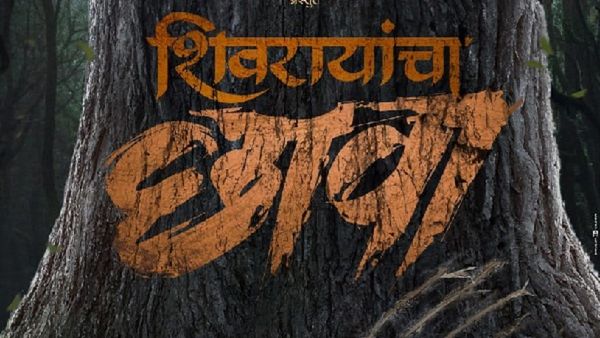 Chinmay Mandlekar And Mrinal Kulkarni's 'Shivrayancha Chhava' First Motion Poster Revealed