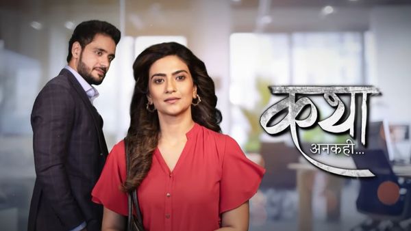 Educational Qualifications Of Katha Ankahee Leads Adnan Khan & Aditi Sharma Aka Viaan & Katha