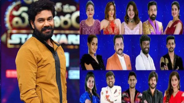 Bigg Boss Telugu 7: Huge SHOCK To Housemates, New Contestant To Enter Through Wild Card? Who Is It? Read On...