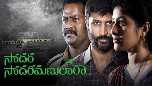 Sodara Sodarimanulara Twitter Review: Kamal Kamaraju & Kalakeya Prabhakar's Action Thriller Hits The Screens
