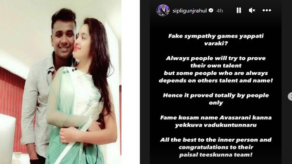 Bigg Boss Telugu 7: RRR's Oscar Winner Rahul Sipligunj Hits Back at Ex Rathika; Says Misusing My Name For Fame