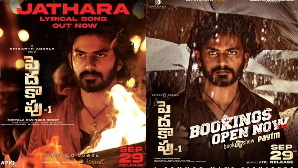 Peddha Kapu 1 First Review: Virat Karrna's Debut Action Drama By Srikanth Addala Gets Positive Buzz