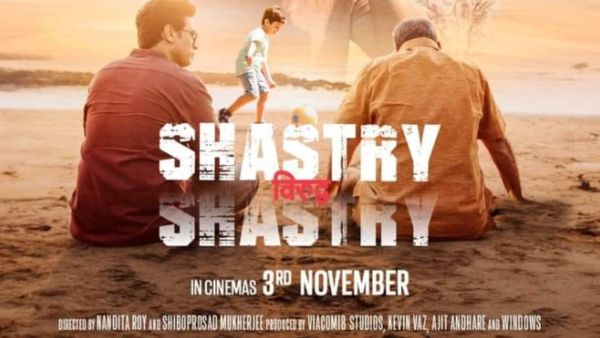 Trailer Out Now: Viacom18’s 'Shastry Virudh Shastry' Staring Paresh Rawal To Release On THIS Date