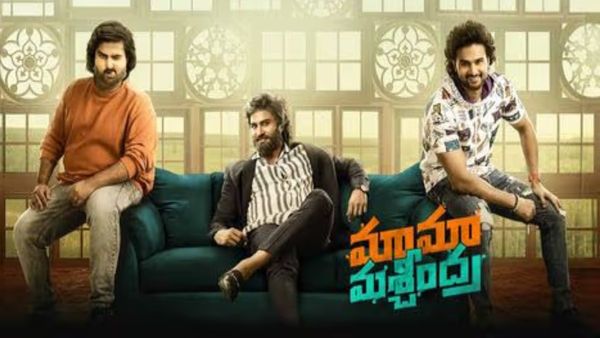 Maama Mascheendra OTT Release Date & Time: Sudheer Varma's Latest Rom-Com Will Stream On THIS Platform From...