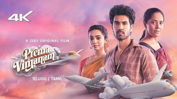 List Of Telugu OTT & Theatrical Releases This Week: Prema Vimanam, Raakshasa Kaavyam, & Others