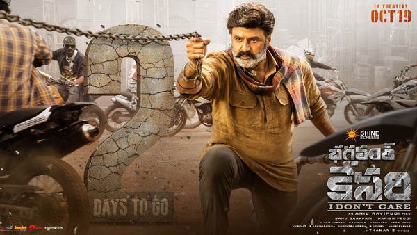 Bhagavanth Kesari: Here's A Look Back At The Business Details Of Nandamuri Balakrishna's Last Eight Movies