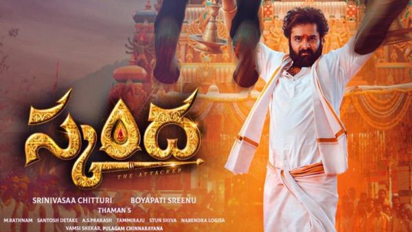 Skanda Box Office Day 6 Prediction: Ram Pothineni & Boyapati Sreenu's Heavy Mass Action Drama Stays Afloat