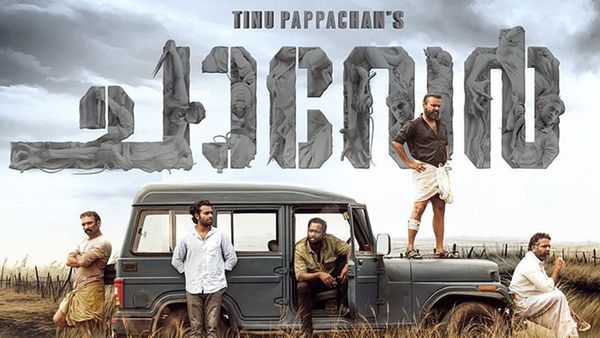 Chaaver OTT Release Date And Platform: Find Out When And Where To Watch Kunchacko Boban's Action Thriller