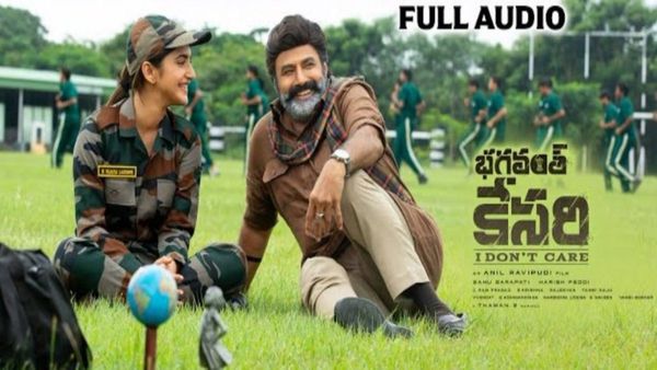 Bhagavanth Kesari Box Office Collection Prediction: Nandamuri Balakrishna's Film Sells 7000 Tickets On Day 17