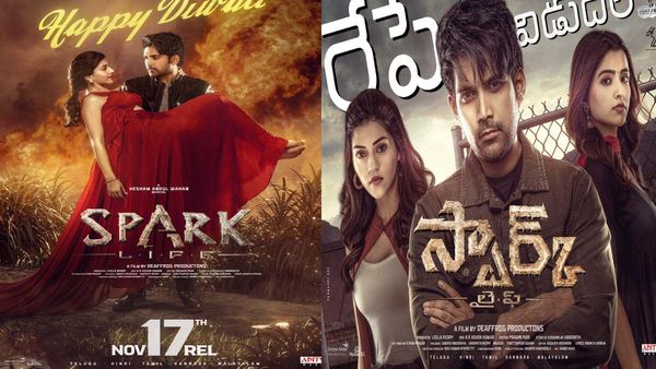 SPARK L.I.F.E X Review: Mehreen Pirzada, Rukshar Dhillon-Starrer Thriller Hits Screens, Tweets To Go Through