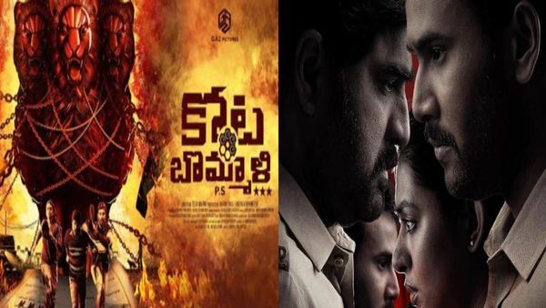 Kotabommali PS Box Office Collection Day 2 Prediction: Srikanth-Starrer Remake Pins Hopes On Long Weekend