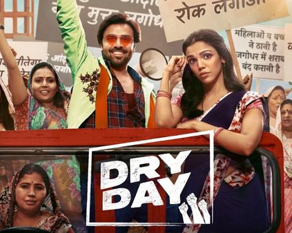 Jitendra Kumar & Shriya Pilgaonkar's 'Dry Day' To Release On December 22