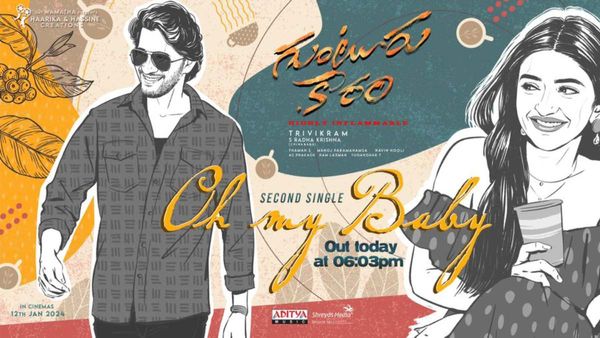Guntur Kaaram Second Single Oh My Baby Release Time: Mahesh Babu-Sreeleela's Romantic Song To Be Out At ...