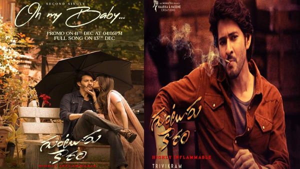 Guntur Kaaram Trailer Release Date & Time: Mahesh Babu-Trivikram's Long-Awaited Glimpse To Be Out On ...