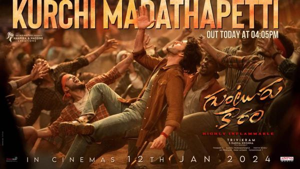 Guntur Kaaram Third Single Release Time: Mahesh Babu-Sreeleela's Third Single To Be Dropped Today At ...