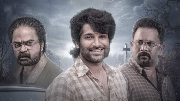 Phoenix OTT Release Date And Platform: Where To Watch Aju Varghese And Chandhunadh Starrer Horror Movie