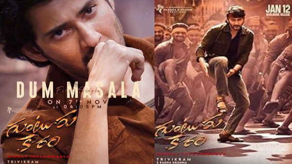 Guntur Kaaram First Review: Mahesh Babu-Trivikram Srinivas' Mass Action Film Is A 'Mass Blockbuster'