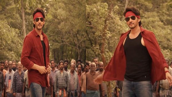 Guntur Kaaram Trailer: Mahesh Babu-Trivikram's Actioner Should Beat THESE Existing Records