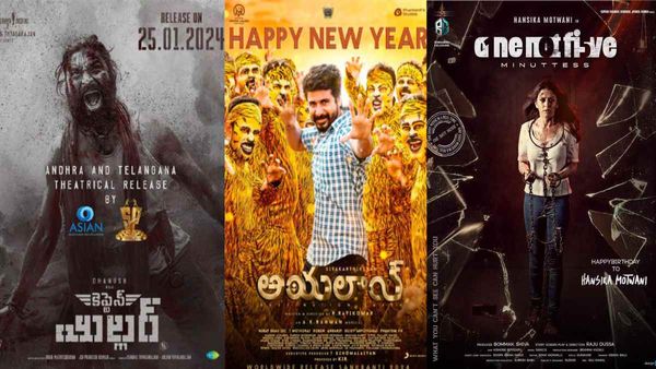 Telugu Theatrical & OTT Releases This Week: Dhanush's Captain Miller, Sivakarthikeyan's Ayalaan &..; SEE List