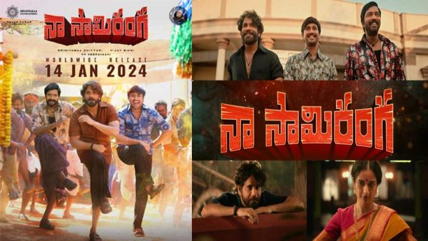 Naa Sami Ranga OTT Release Date Fixed: Nagarjuna, Allari Naresh's Film To Stream Early On Disney Plus Hotstar
