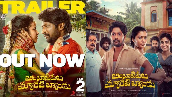 Ambajipeta Marriage Band First Review: Suhas' Comedy-Emotional Drama Is Going To Be A Blockbuster; Deets HERE