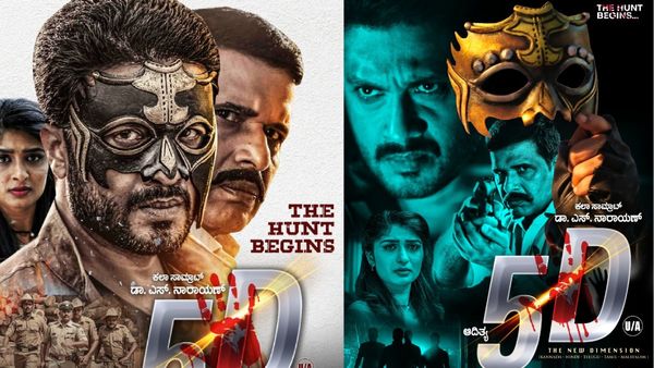 S Narayan's 5D Leaves Fans Excited Ahead Of Release; To Deliver A Powerful Message