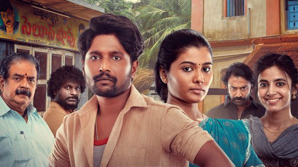 Ambajipeta Marriage Band Box Office Collection Day 3 Prediction: Suhas' Film To Maintain Strong Performance