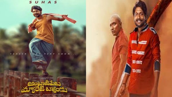 Ambajipeta Marriage Band Box Office Collection Day 6 Prediction: Figures Drop For Suhas' Latest Rural Drama