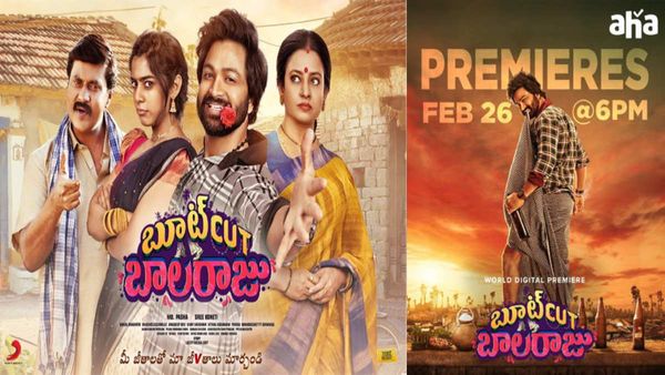 Bootcut Balaraju OTT Release Date, Platform, And Time: When & Where To Watch Bigg Boss Sohel's Comedy-Drama