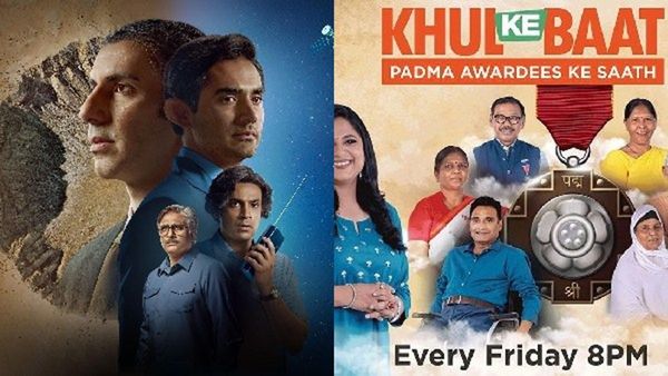 Kota Factory, Rocket Boys, Khul Ke Baat- 5 Inspirational Series To Watch On TV, OTT