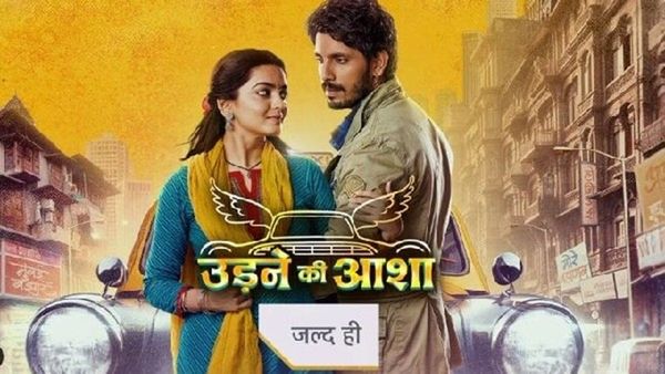 Udne Ki Aasha: Pandya Store Actors React As Kanwar Dhillon Returns On Star Plus With New Show