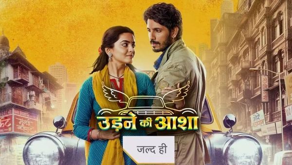 Udne Ki Aasha: Ranbir Kapoor’s Animal Co-Star Lent His Voice For Promo Of Kanwar Dhillon’s Show; DEETS