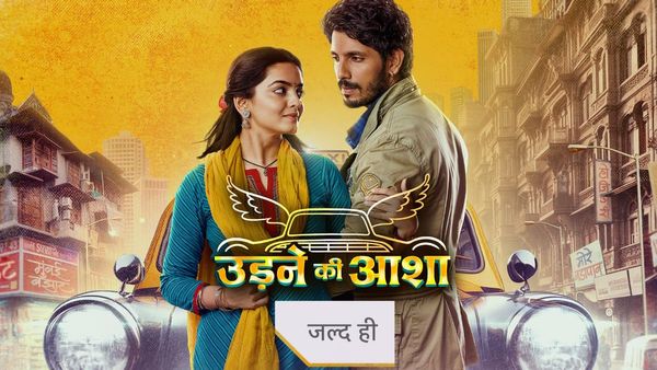 Udne Ki Aasha Promo: Neha Hasora aka Sailee and Kanwar Dhillon aka Sachin Share Their Excitement