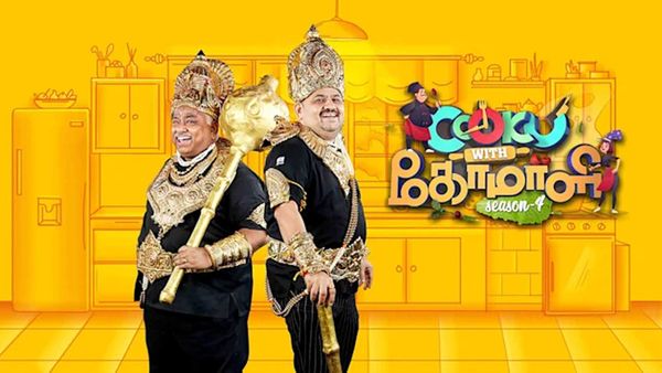 Cooku With Comali Faces Uncertainty: Ma Ka Pa Anand's Adhu Idhu Yedhu Show To Replace Cookery-Comedy Show?