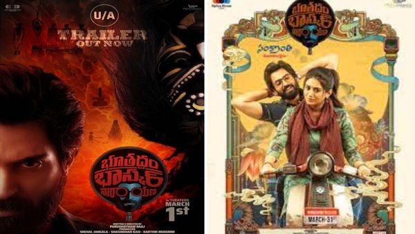 Bhoothaddam Bhaskar Narayana X Review: Shiva Kandukuri's New Crime Thriller Opens Amid Decent Expectations