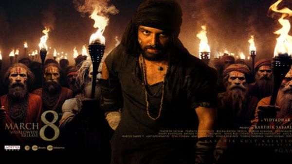 Gaami Full Movie Leaked Online In HD For Free Download Following Its Theatrical Release