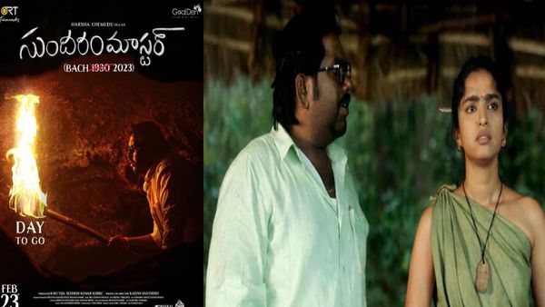 Sundaram Master OTT Release Date & Time Fixed: Harsha Chemudu's New Comedy Drama Will Stream On THIS Platform