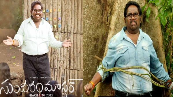 Sundaram Master Full Movie Hd Leaked Online In Telugu, Hindi, Tamil For Free Download From Ibomma, Movierulz,