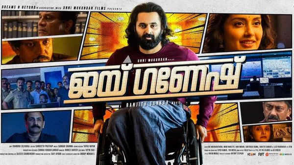 Jai Ganesh Box Office Collection Day 4 Prediction: Unni Mukundan's Movie Aims For A Strong Sunday