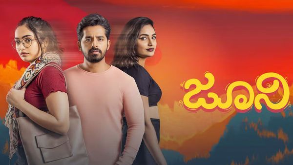 Juni OTT Release Date And Platform: When And Where To Watch Pruthvi Ambaar's Romantic Drama Film