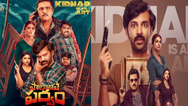 Paarijatha Parvam Full Movie Leaked Online In HD For Free Download Hours After Its Theatrical Release