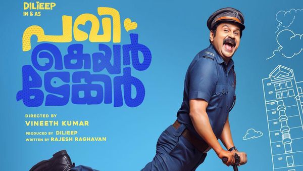 Pavi Caretaker Kerala Box Office Collection: Dileep's Movie Anticipated To Shine In First Weekend