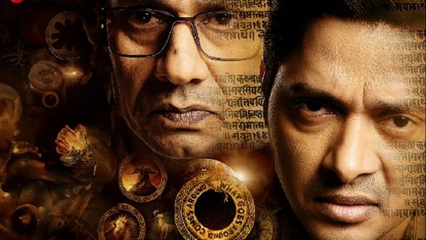 Kartam Bhugtam Trailer: Shreyas Talpade, Vijay Raaz Starrer Turns Out To Be A Gripping Psychological Thriller