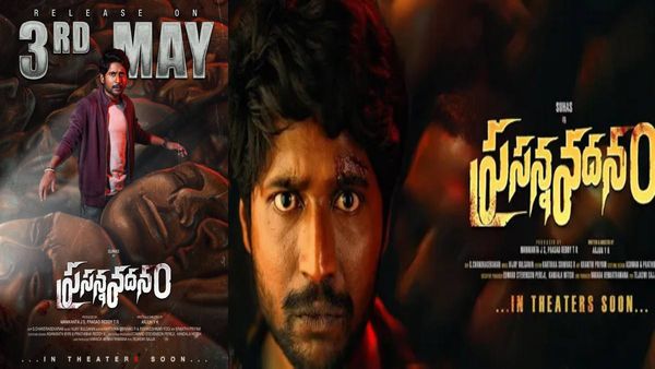 Prasanna Vadanam OTT Platform Locked: When & Where To Watch Suhas' Latest Thriller By Arjun YK; Read HERE