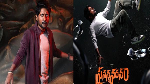 Prasanna Vadanam Box Office Collection Prediction Day 4: Suhas' Thriller Gets Positive Reviews But Numbers Lag