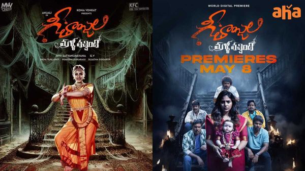Geethanjali Malli Vachindi OTT Release Date Locked: Anjali's Latest Comedy-Horror Is Ready For Digital Debut