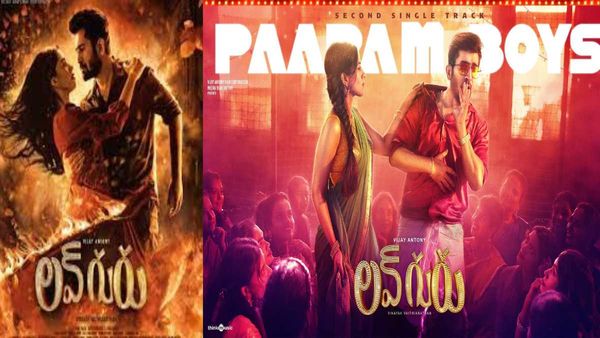 Love Guru OTT Release Finalized: Vijay Antony-Mirnalini Ravi's Romantic Drama Arriving On Aha From THIS Date