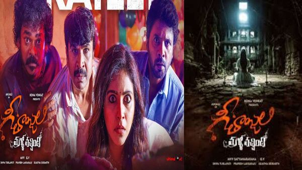 Geethanjali Malli Vachindi OTT: Anjali's Horror-Comedy's Release Delayed On Aha Video; Is This The Reason?